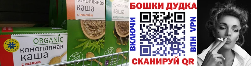 Cannafood марихуана  ссылка на мегу tor  Нея 