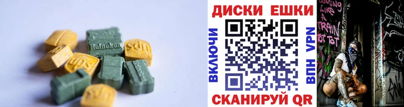 мориарти состав  блэк спрут ТОР  Нея  Ecstasy Philipp Plein 