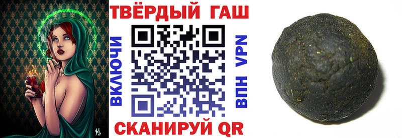ГАШИШ hashish  Нея 