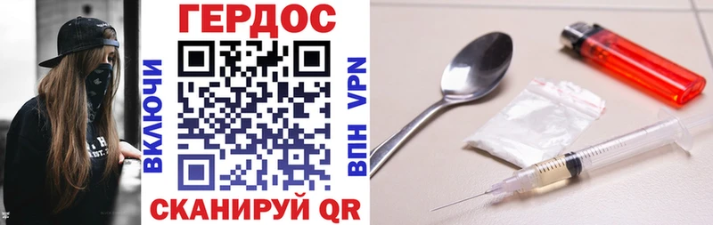 ГЕРОИН VHQ Нея