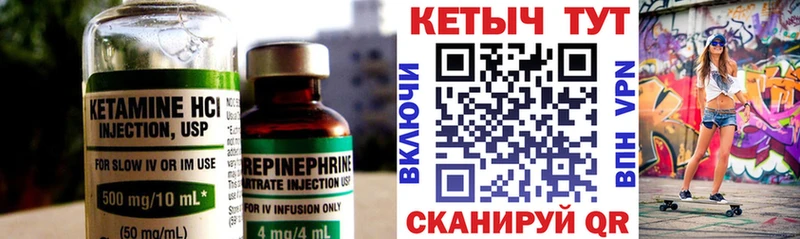 КЕТАМИН ketamine  Нея 