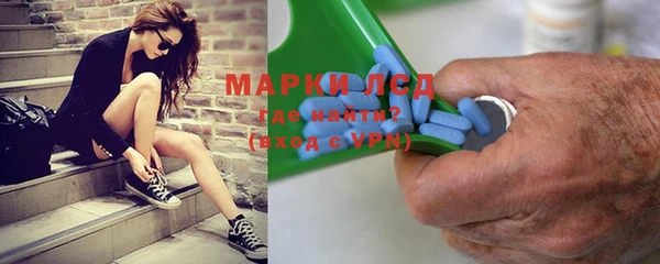 spice Арсеньев