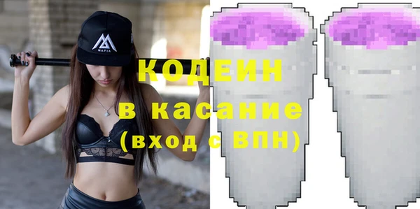 ешки Армянск