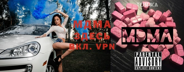 mdma Алексин