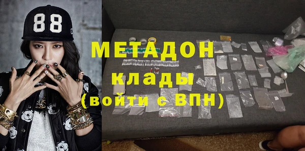 мдпв Аркадак