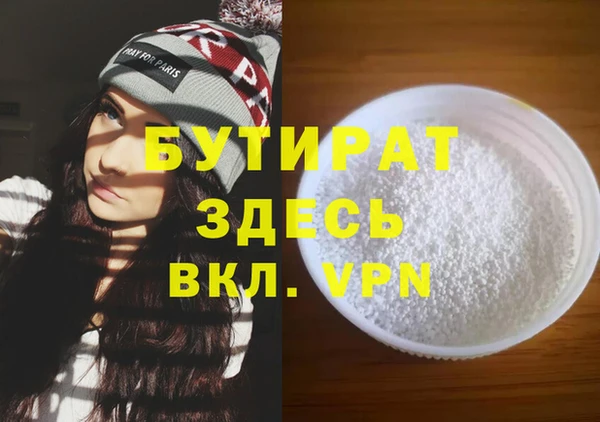 ешки Армянск