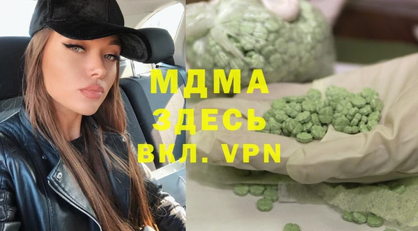ешки Армянск