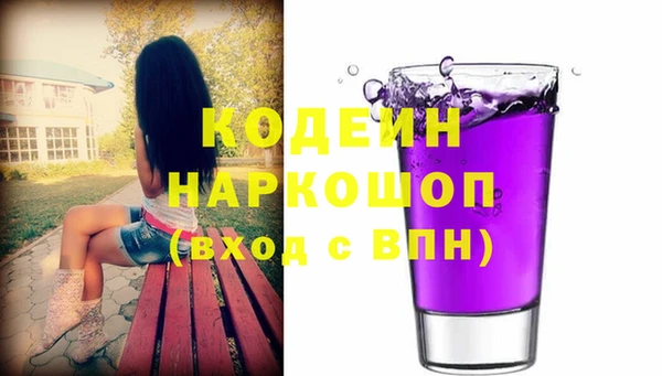 spice Арсеньев