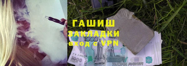ешки Армянск