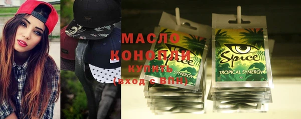 spice Арсеньев