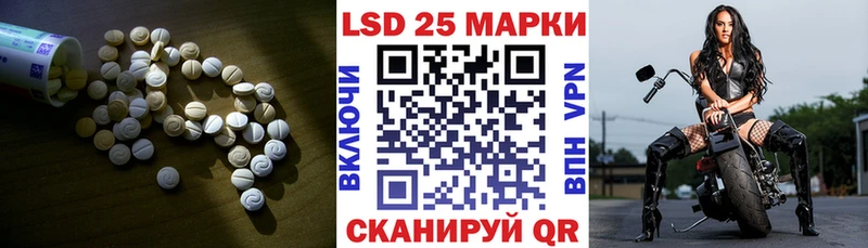 наркота  Нея  Лсд 25 экстази кислота 