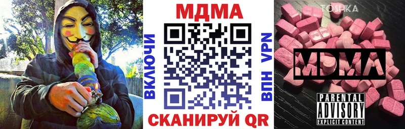 МДМА VHQ  Нея 