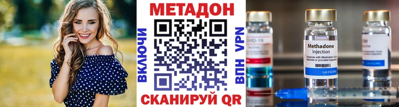 МЕТАДОН белоснежный  купить закладку  Нея 