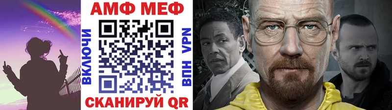 МЕТАМФЕТАМИН Methamphetamine  Нея 