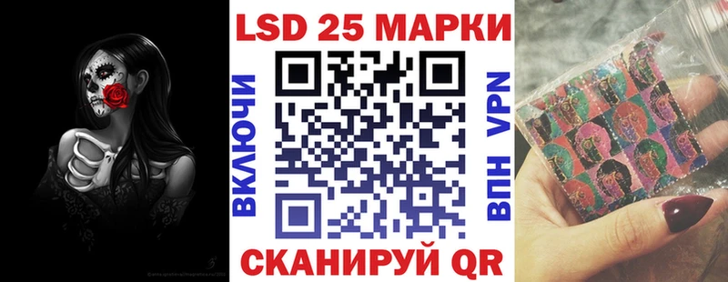 Марки 25I-NBOMe 1500мкг  хочу наркоту  Нея 