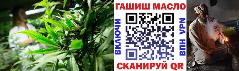 omg ТОР  Нея  Дистиллят ТГК THC oil 